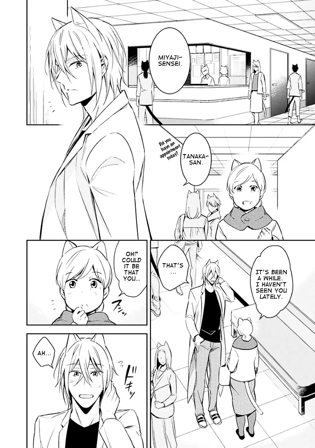 Beast's Storm - Kiss Me Baby! - Chapter 1 page 24 - Chapter 1: Kiss.1