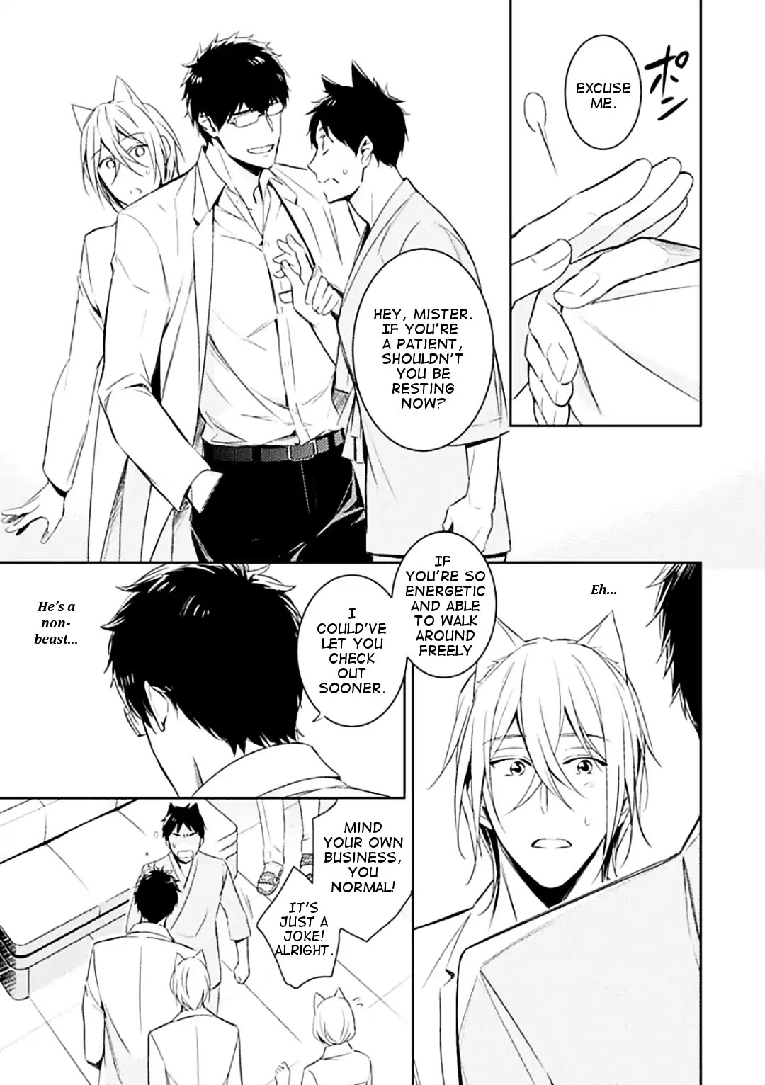 Beast's Storm - Kiss Me Baby! - Chapter 1 page 27 - Chapter 1: Kiss.1