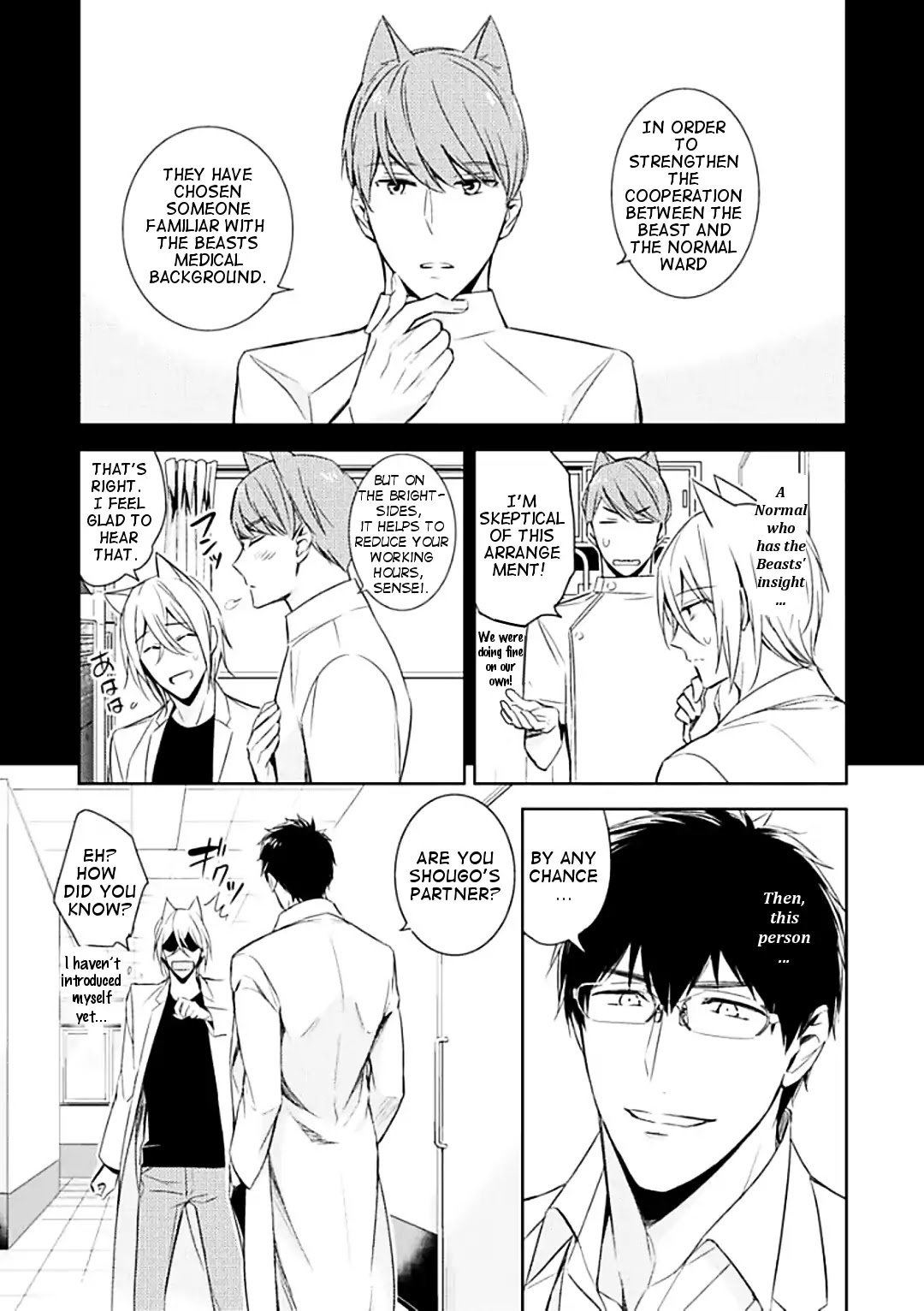 Beast's Storm - Kiss Me Baby! - Chapter 1 page 29 - Chapter 1: Kiss.1
