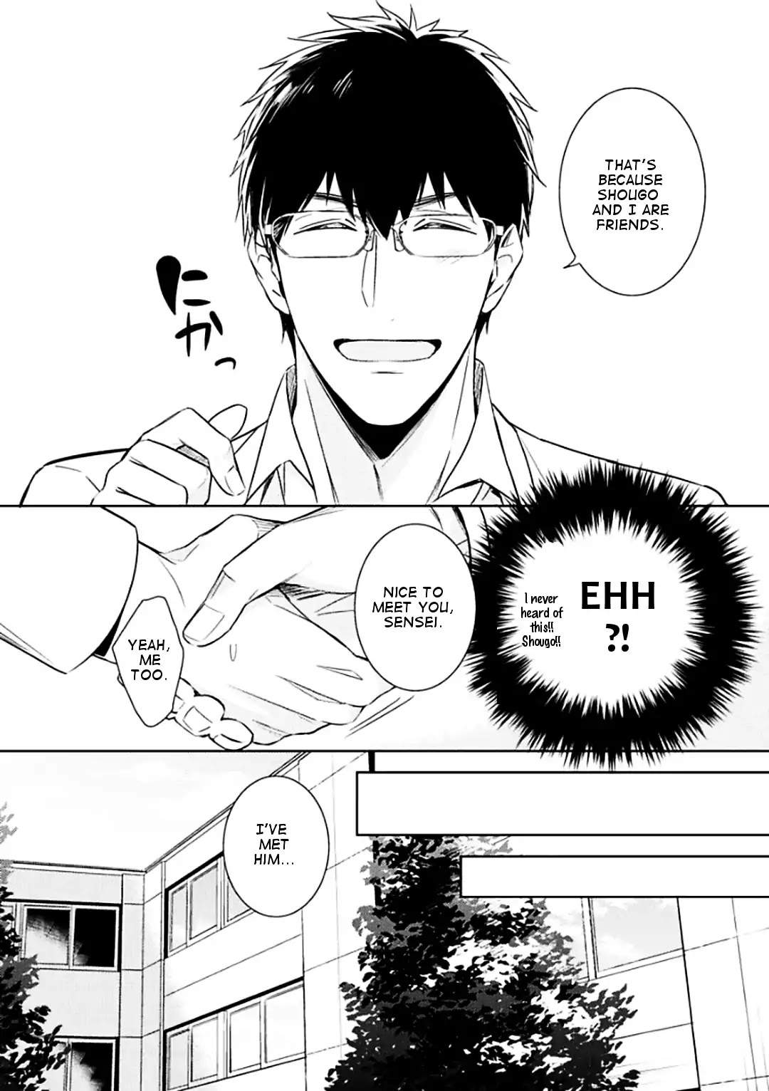 Beast's Storm - Kiss Me Baby! - Chapter 1 page 30 - Chapter 1: Kiss.1