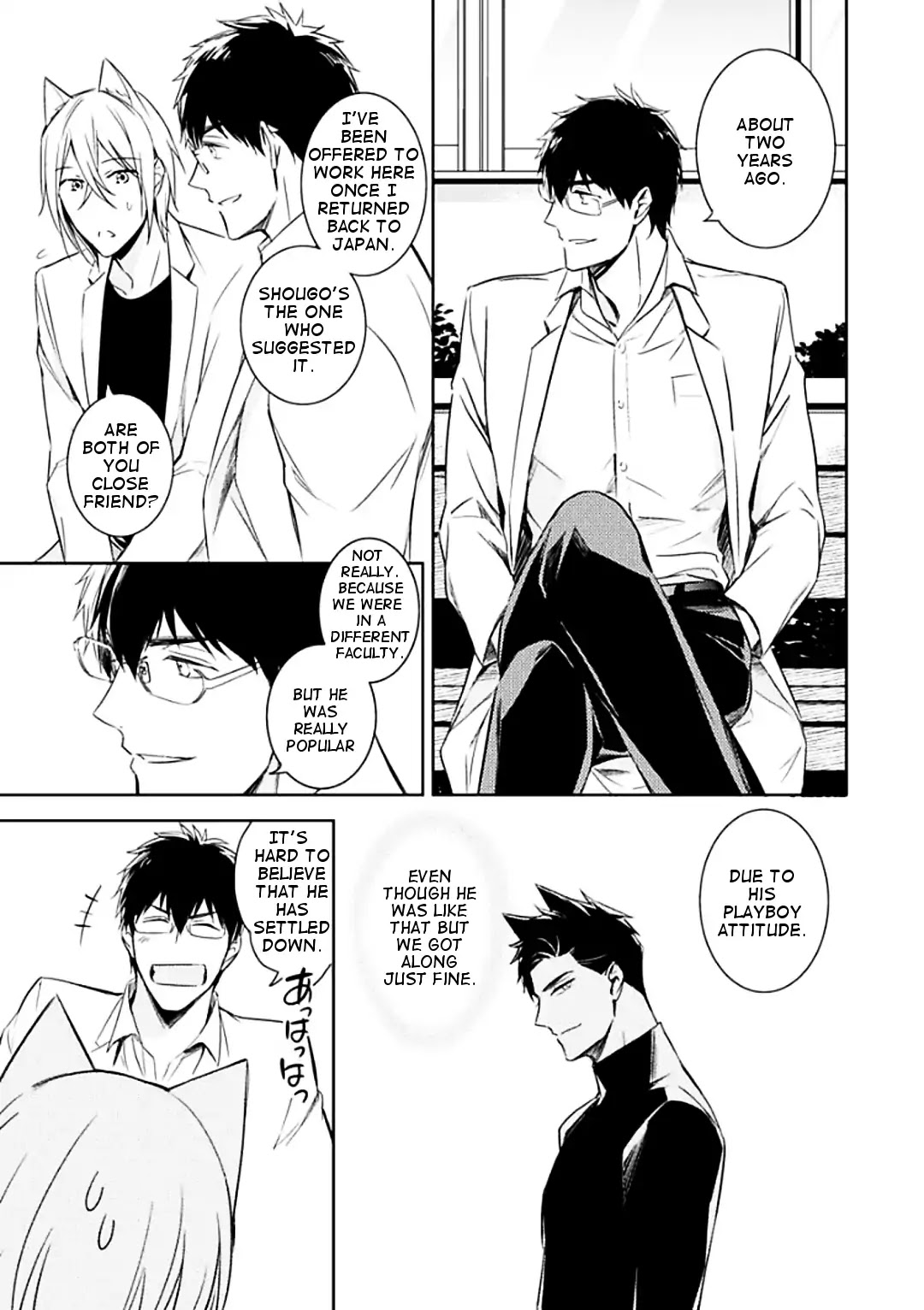 Beast's Storm - Kiss Me Baby! - Chapter 1 page 31 - Chapter 1: Kiss.1