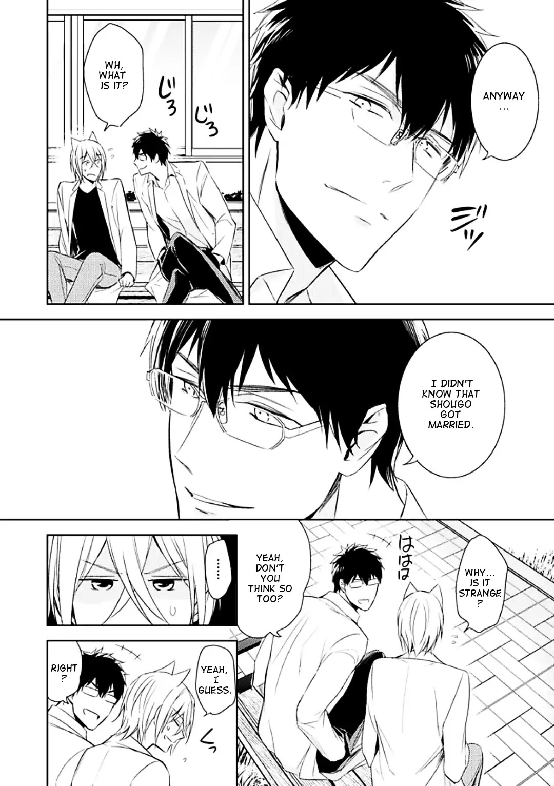 Beast's Storm - Kiss Me Baby! - Chapter 1 page 32 - Chapter 1: Kiss.1