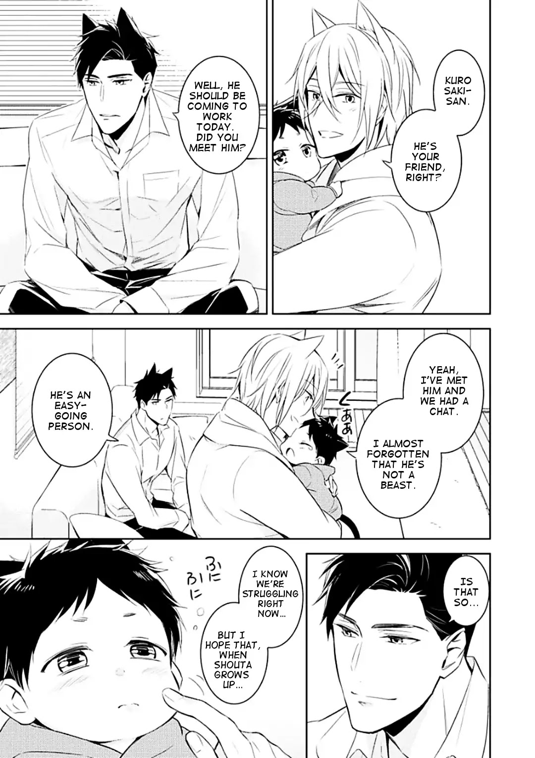 Beast's Storm - Kiss Me Baby! - Chapter 1 page 37 - Chapter 1: Kiss.1
