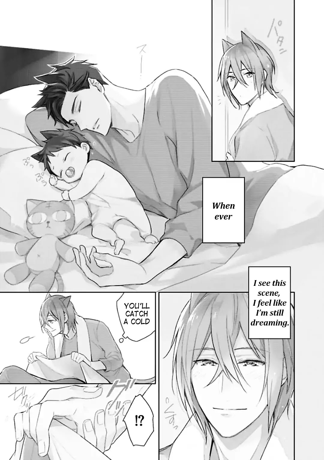 Beast's Storm - Kiss Me Baby! - Chapter 1 page 5 - Chapter 1: Kiss.1