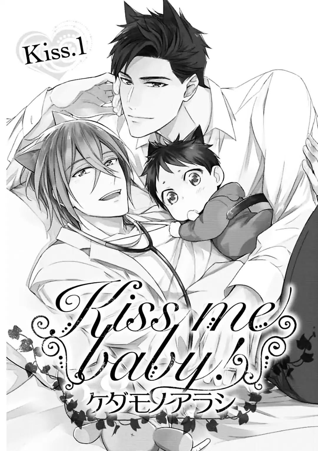 Beast's Storm - Kiss Me Baby! - Chapter 1 page 7 - Chapter 1: Kiss.1