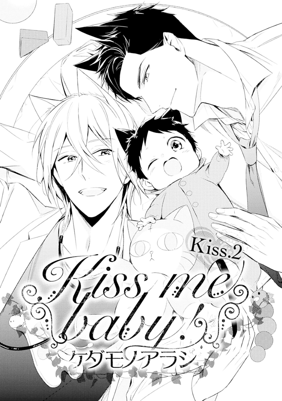 Beast's Storm - Kiss Me Baby! - Chapter 2 page 1 - Chapter 2: Kiss.2