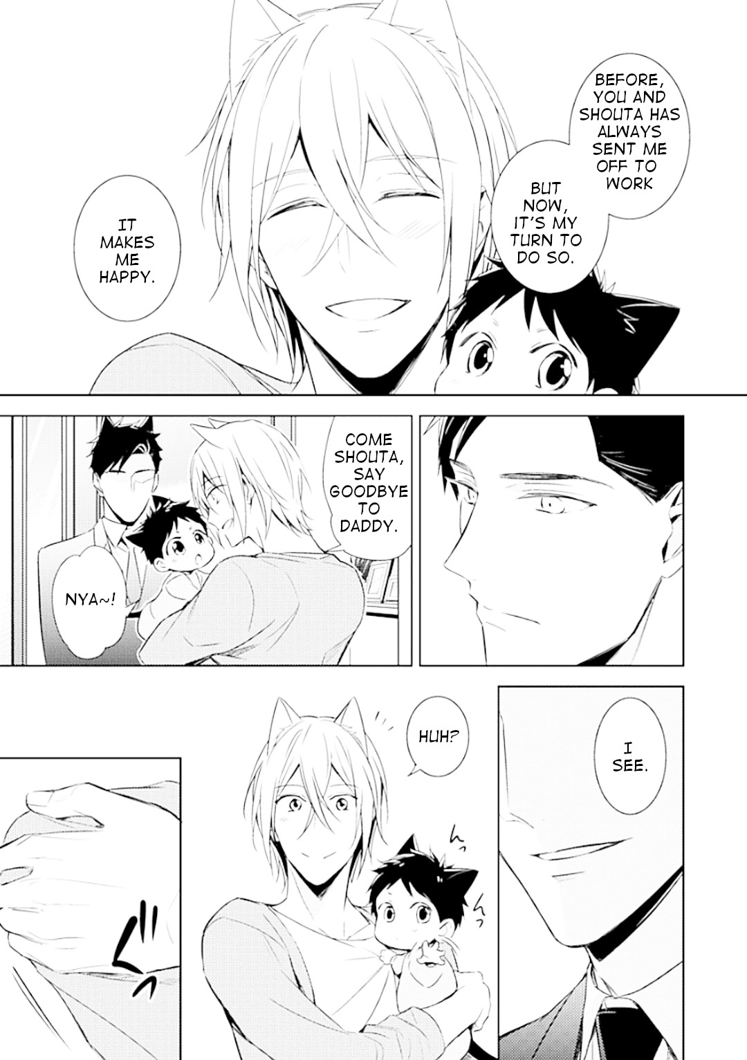 Beast's Storm - Kiss Me Baby! - Chapter 2 page 10 - Chapter 2: Kiss.2