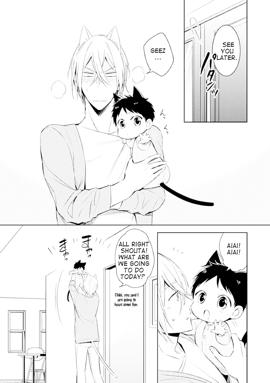 Beast's Storm - Kiss Me Baby! - Chapter 2 page 14 - Chapter 2: Kiss.2