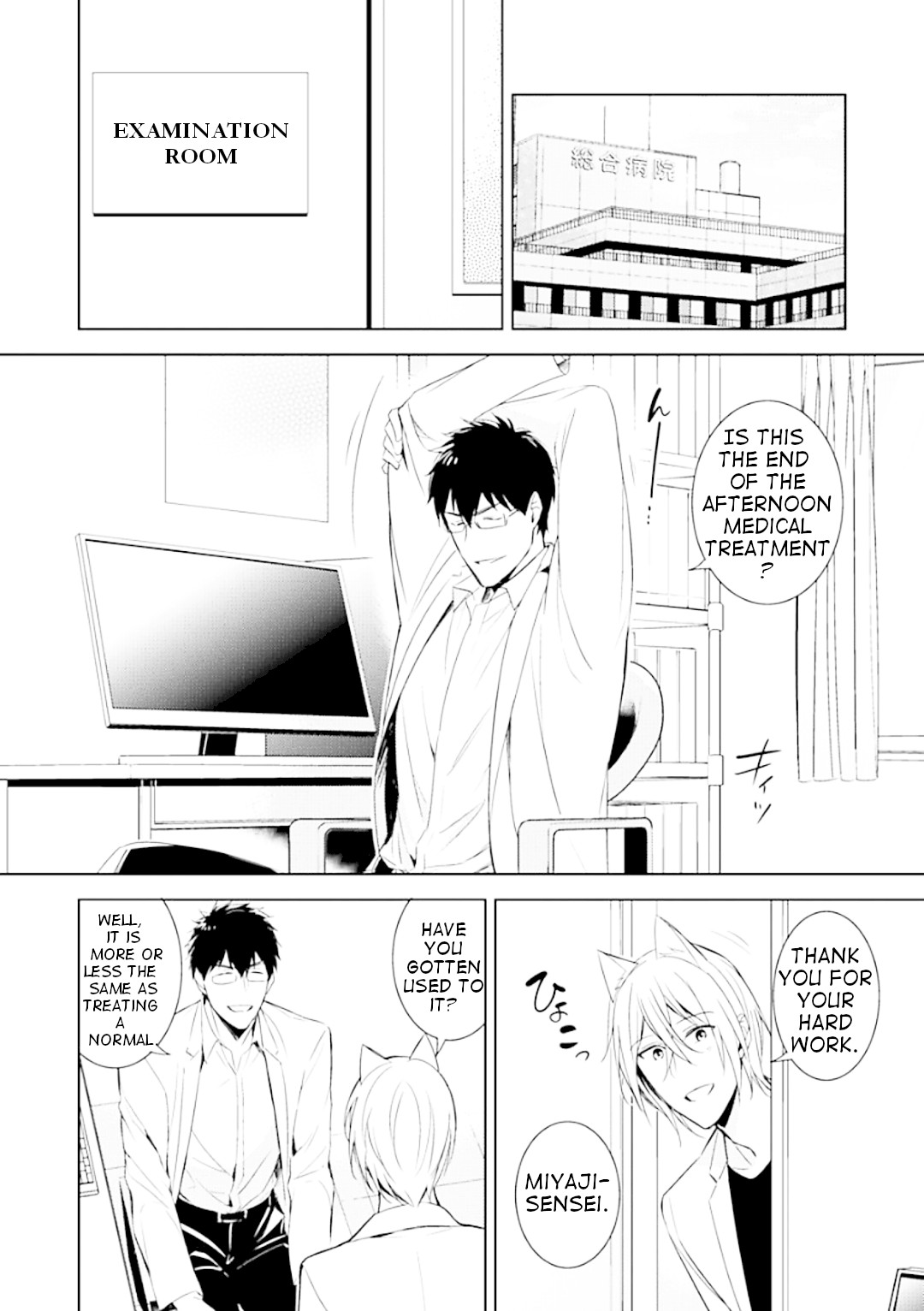 Beast's Storm - Kiss Me Baby! - Chapter 2 page 15 - Chapter 2: Kiss.2