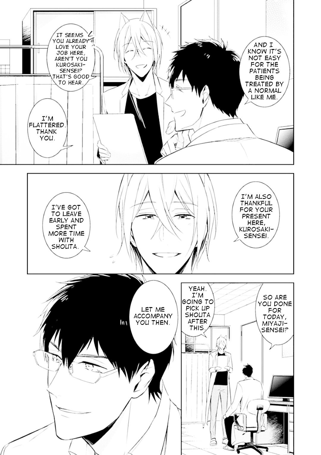 Beast's Storm - Kiss Me Baby! - Chapter 2 page 16 - Chapter 2: Kiss.2