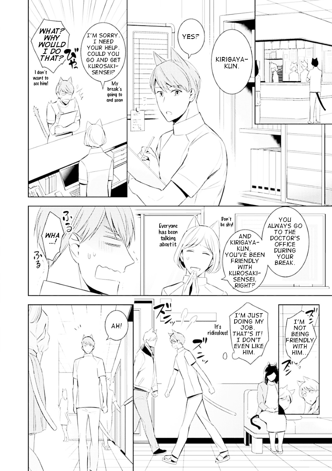 Beast's Storm - Kiss Me Baby! - Chapter 2 page 17 - Chapter 2: Kiss.2