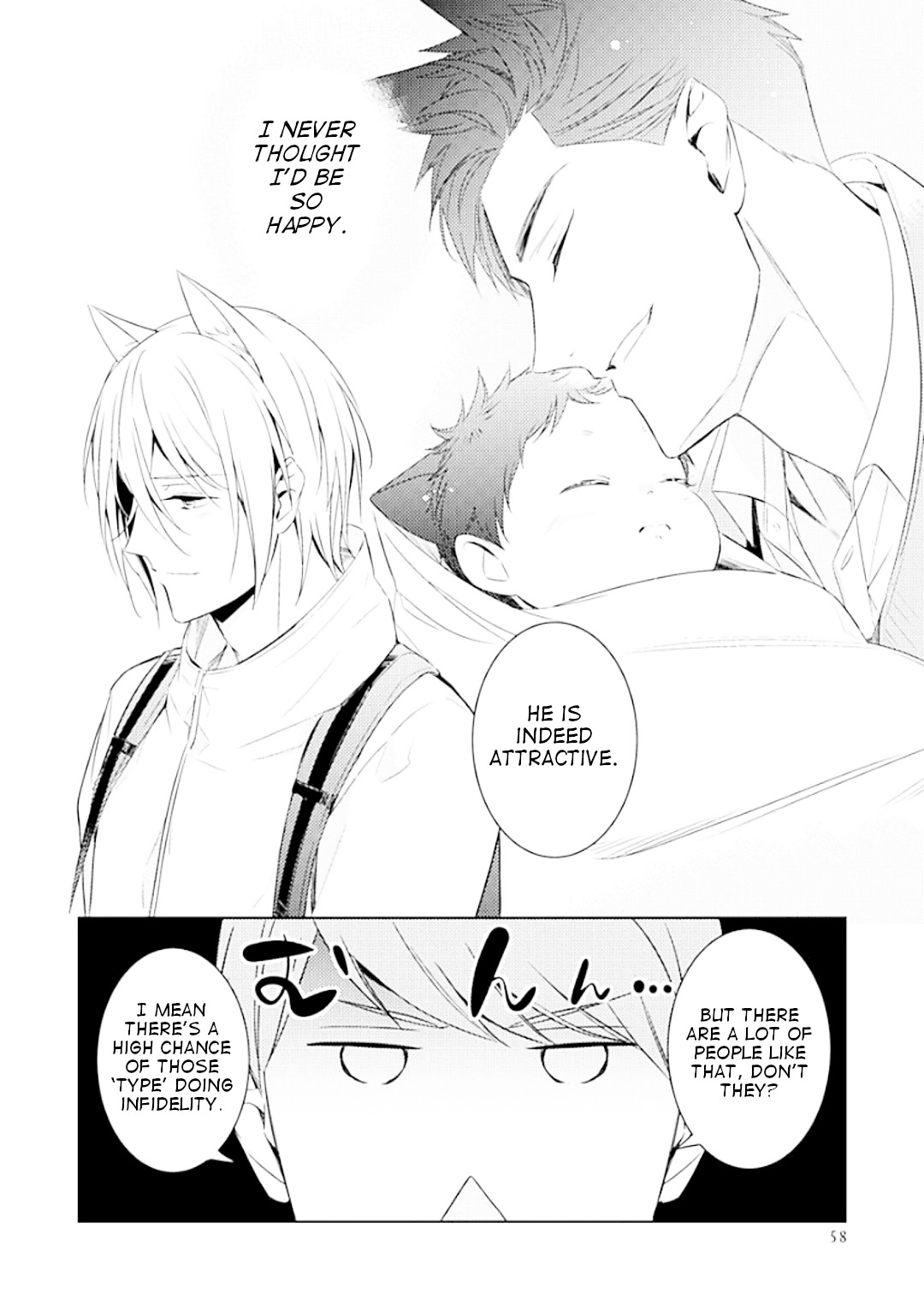 Beast's Storm - Kiss Me Baby! - Chapter 2 page 21 - Chapter 2: Kiss.2