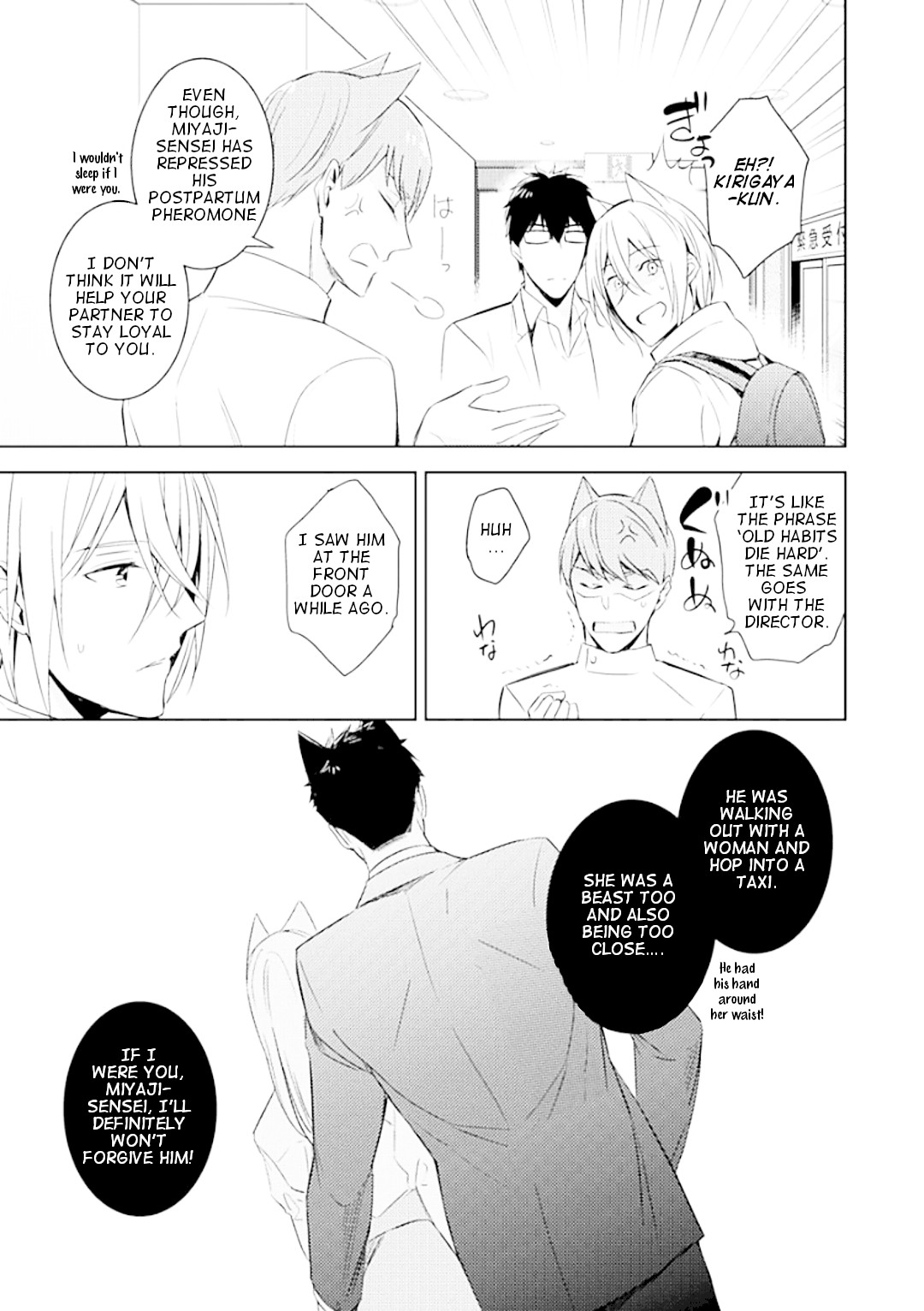 Beast's Storm - Kiss Me Baby! - Chapter 2 page 22 - Chapter 2: Kiss.2