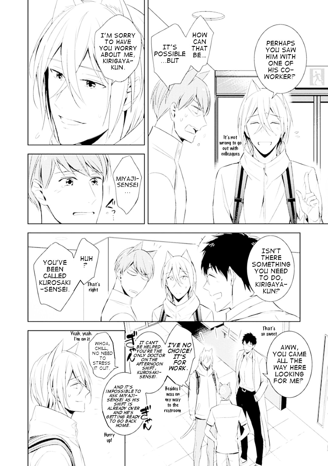 Beast's Storm - Kiss Me Baby! - Chapter 2 page 23 - Chapter 2: Kiss.2