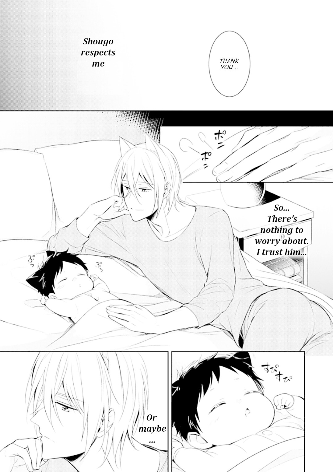 Beast's Storm - Kiss Me Baby! - Chapter 2 page 28 - Chapter 2: Kiss.2
