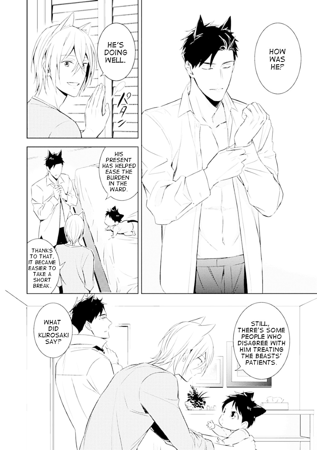 Beast's Storm - Kiss Me Baby! - Chapter 2 page 5 - Chapter 2: Kiss.2