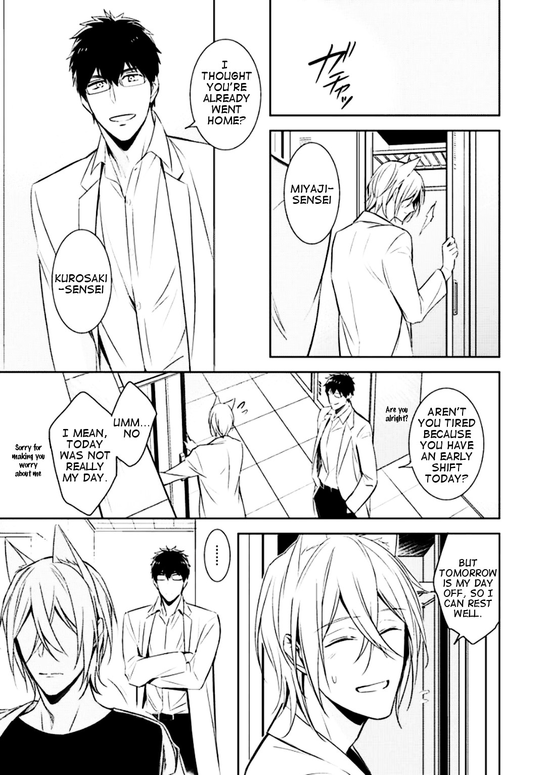 Beast's Storm - Kiss Me Baby! - Chapter 3 page 14 - Chapter 3: Last Kiss