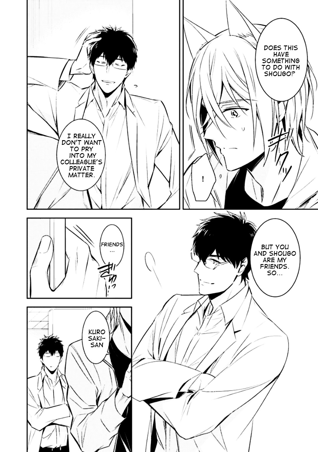 Beast's Storm - Kiss Me Baby! - Chapter 3 page 15 - Chapter 3: Last Kiss