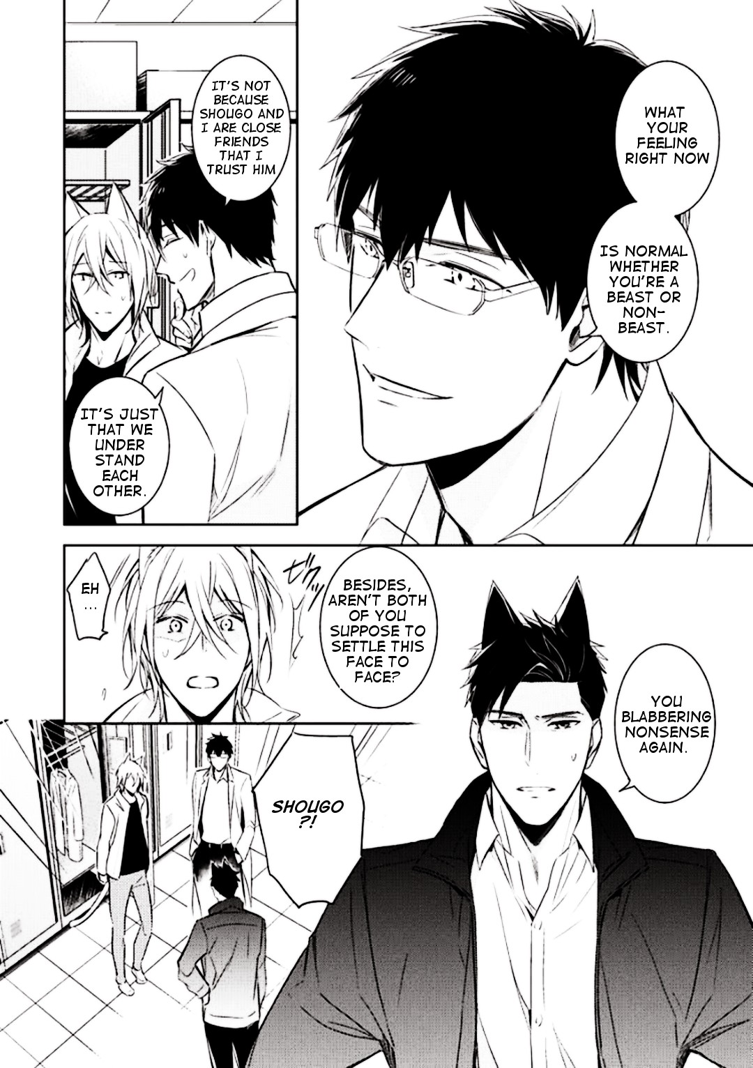 Beast's Storm - Kiss Me Baby! - Chapter 3 page 17 - Chapter 3: Last Kiss