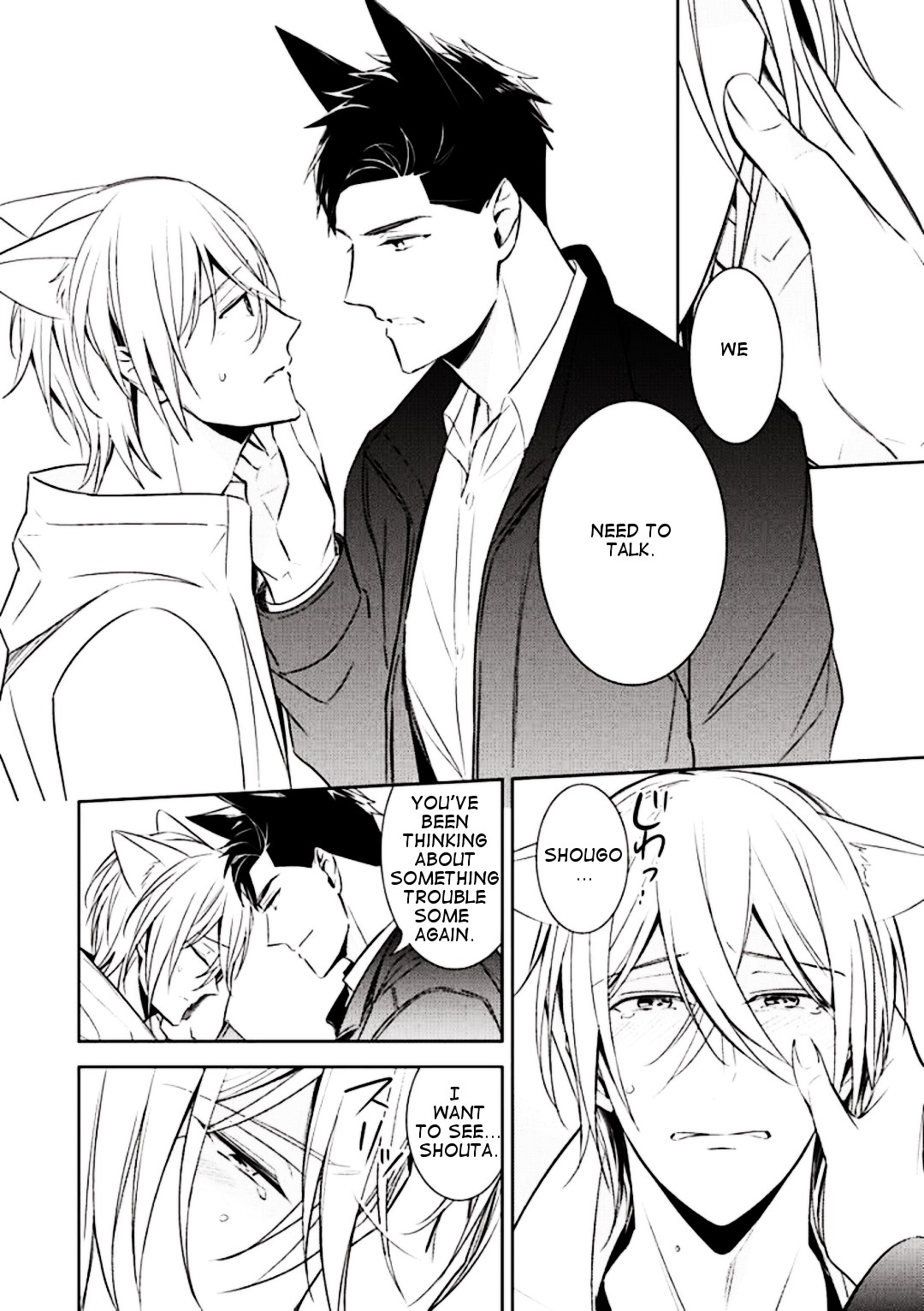 Beast's Storm - Kiss Me Baby! - Chapter 3 page 19 - Chapter 3: Last Kiss
