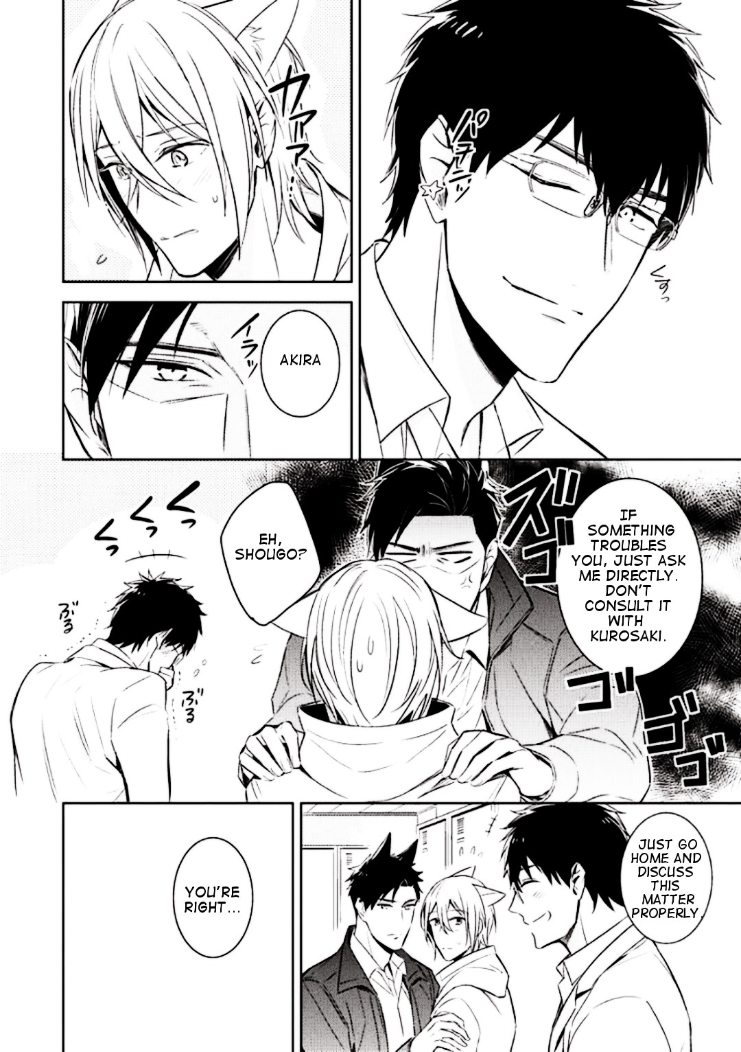 Beast's Storm - Kiss Me Baby! - Chapter 3 page 21 - Chapter 3: Last Kiss