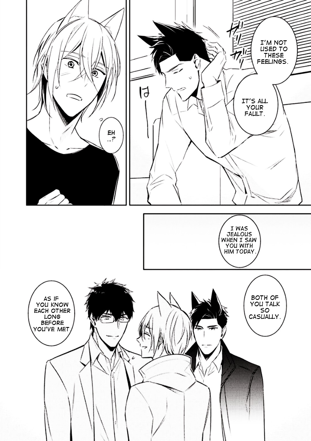 Beast's Storm - Kiss Me Baby! - Chapter 3 page 25 - Chapter 3: Last Kiss