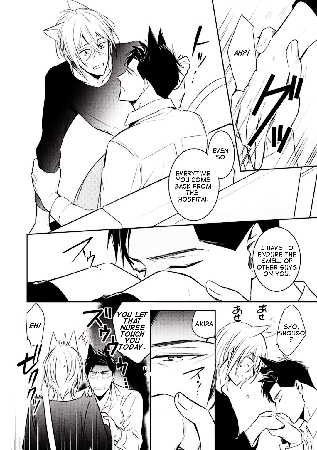 Beast's Storm - Kiss Me Baby! - Chapter 3 page 27 - Chapter 3: Last Kiss