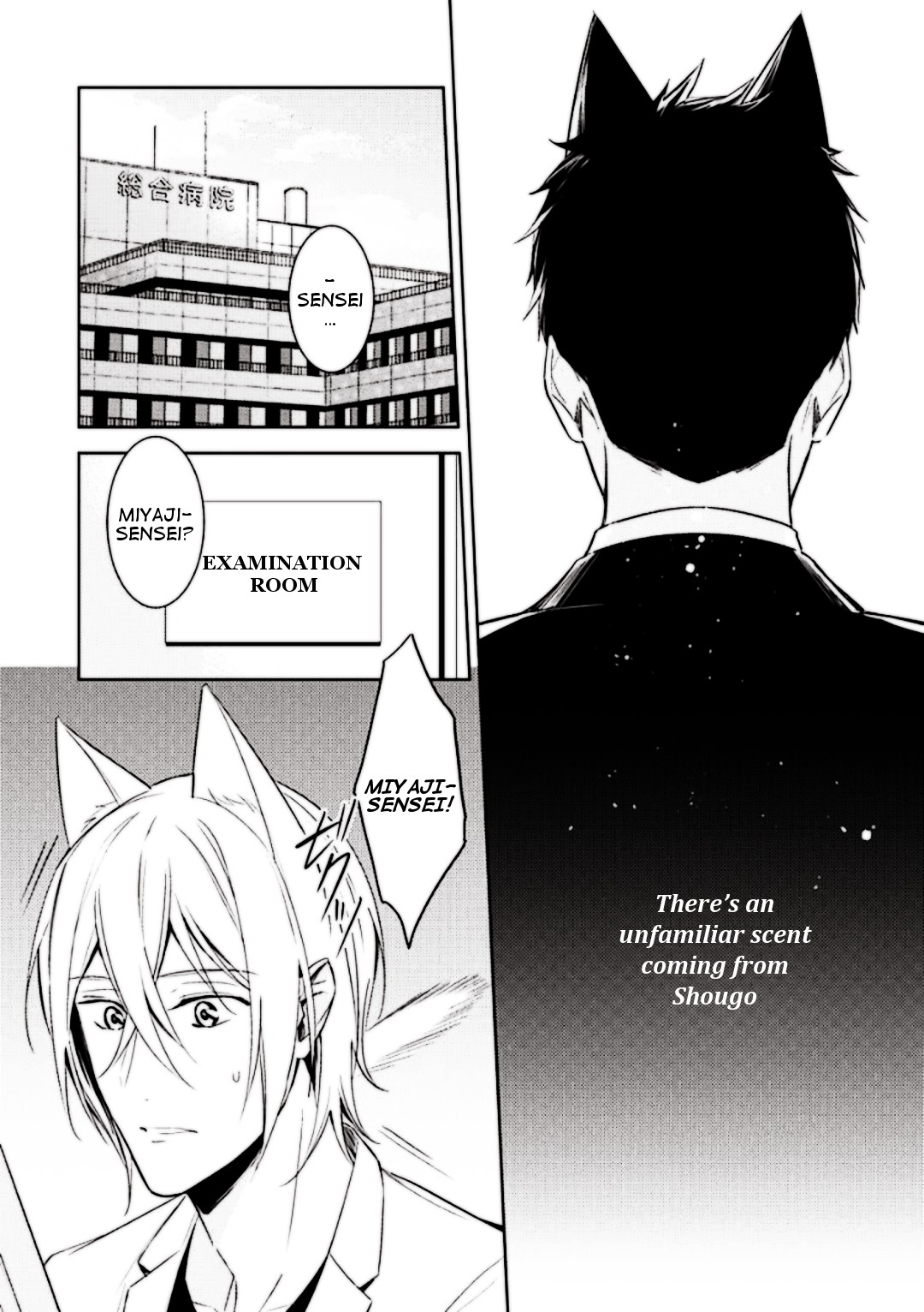 Beast's Storm - Kiss Me Baby! - Chapter 3 page 3 - Chapter 3: Last Kiss