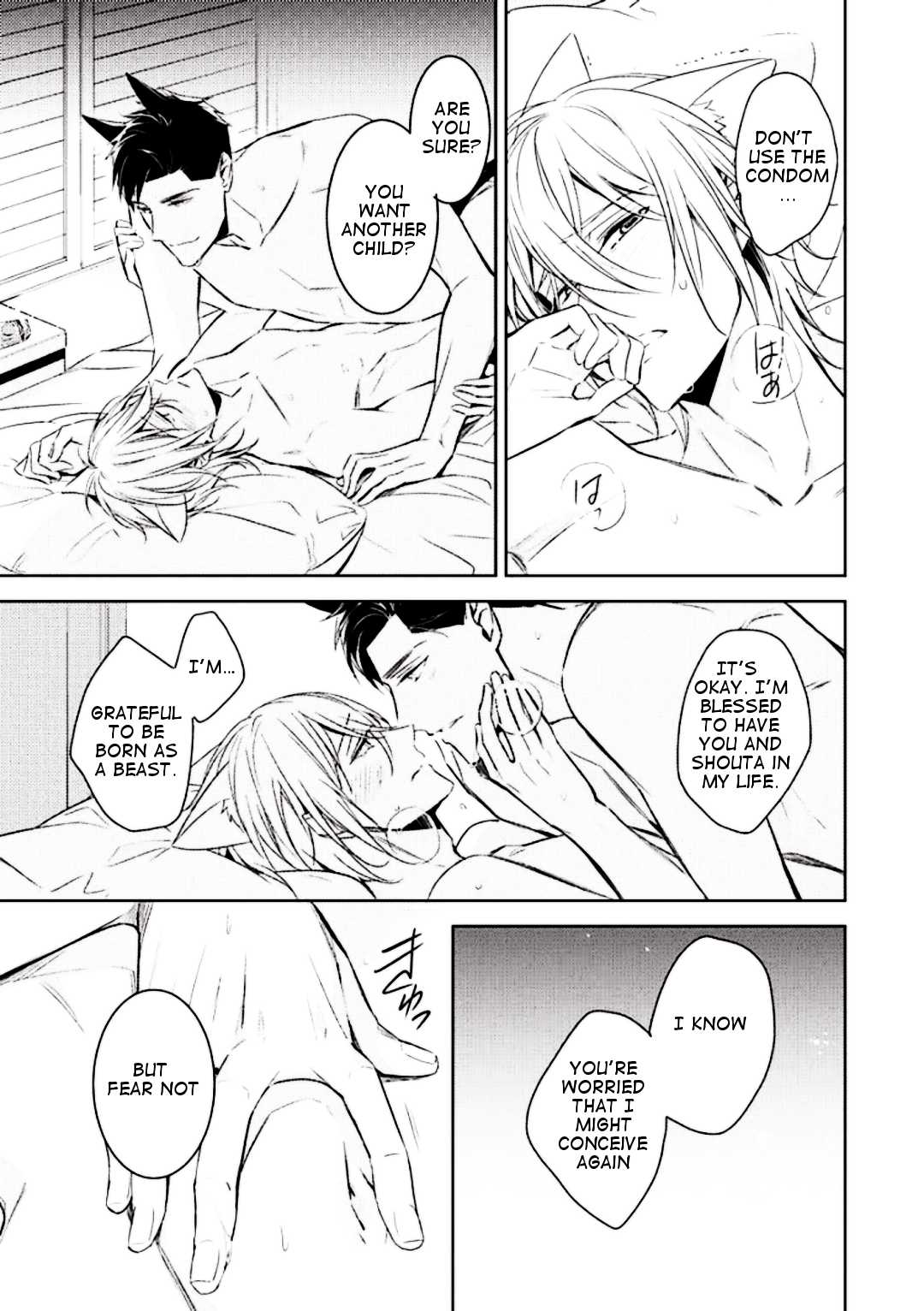 Beast's Storm - Kiss Me Baby! - Chapter 3 page 34 - Chapter 3: Last Kiss