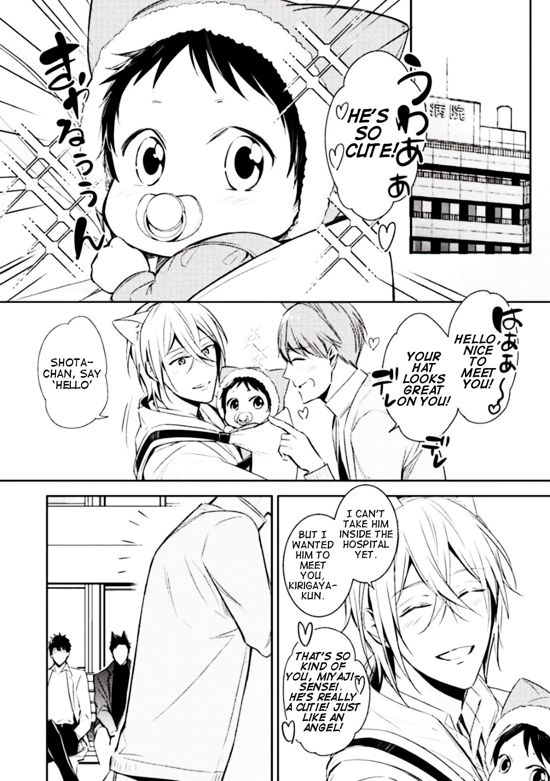 Beast's Storm - Kiss Me Baby! - Chapter 3 page 37 - Chapter 3: Last Kiss