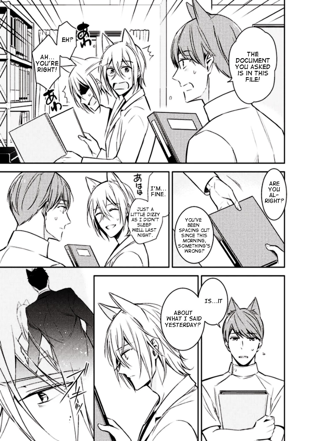 Beast's Storm - Kiss Me Baby! - Chapter 3 page 4 - Chapter 3: Last Kiss