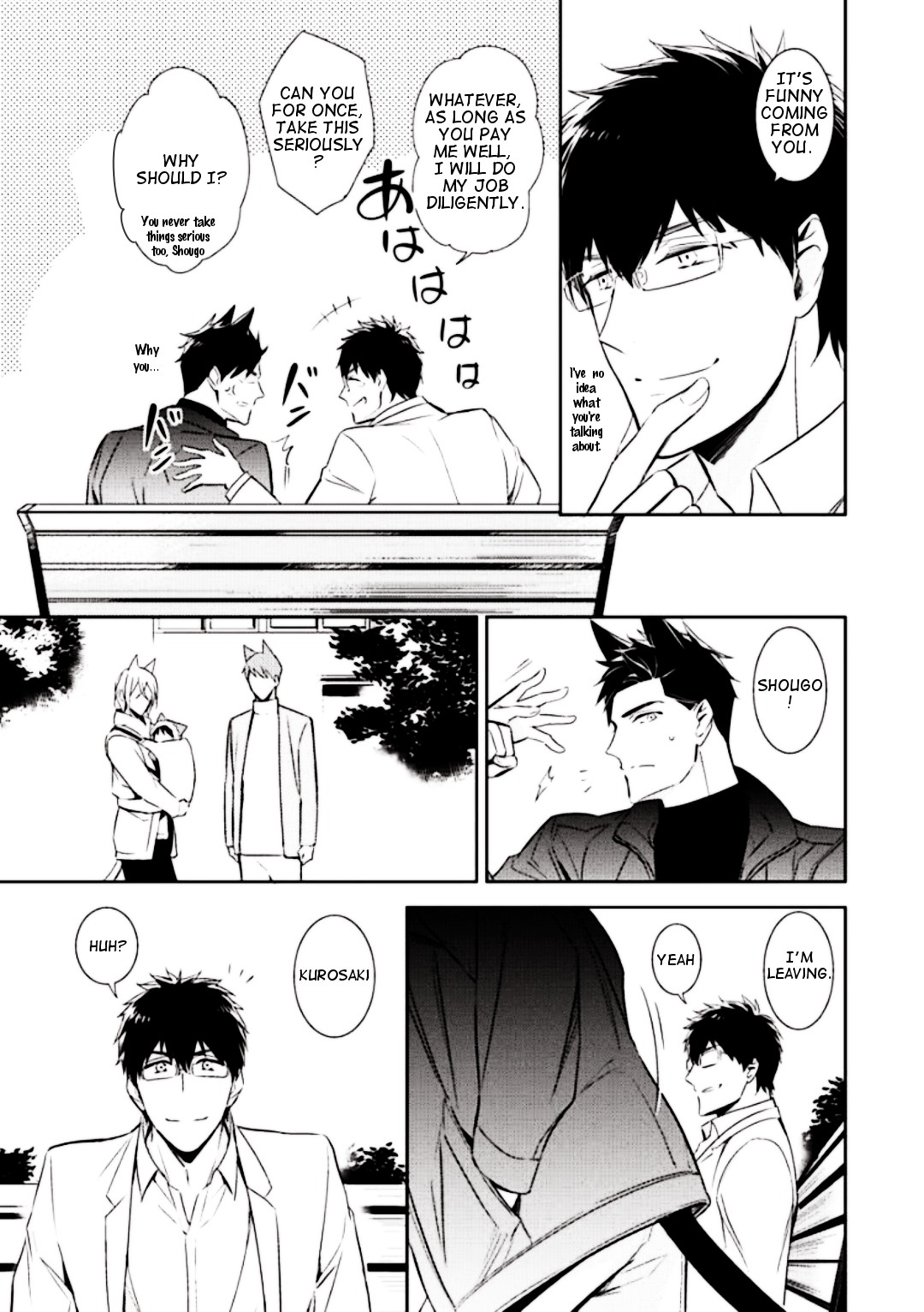 Beast's Storm - Kiss Me Baby! - Chapter 3 page 40 - Chapter 3: Last Kiss