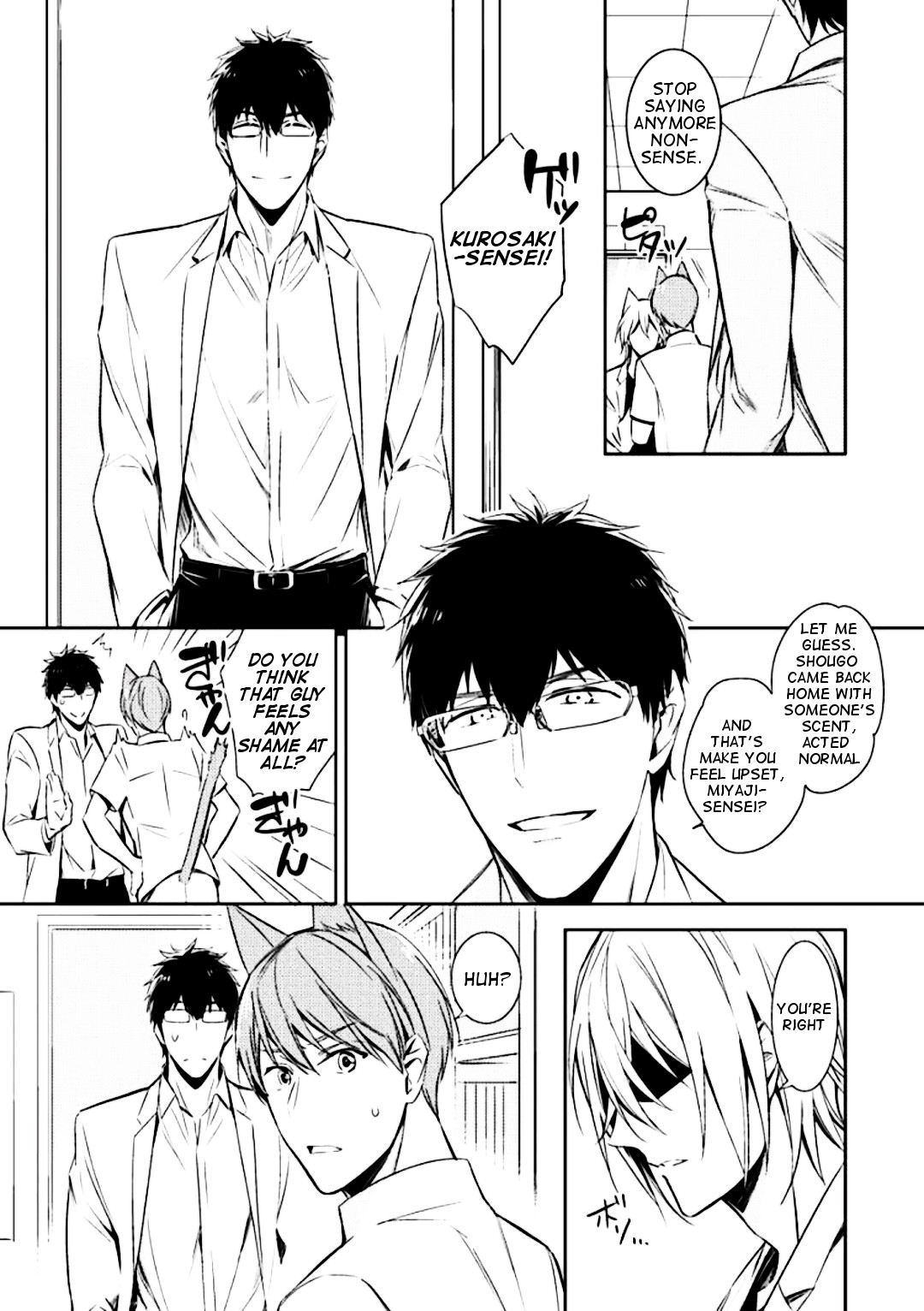 Beast's Storm - Kiss Me Baby! - Chapter 3 page 6 - Chapter 3: Last Kiss