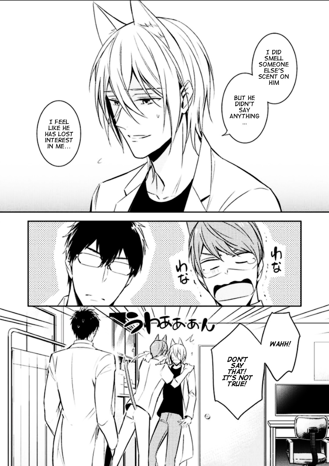 Beast's Storm - Kiss Me Baby! - Chapter 3 page 7 - Chapter 3: Last Kiss