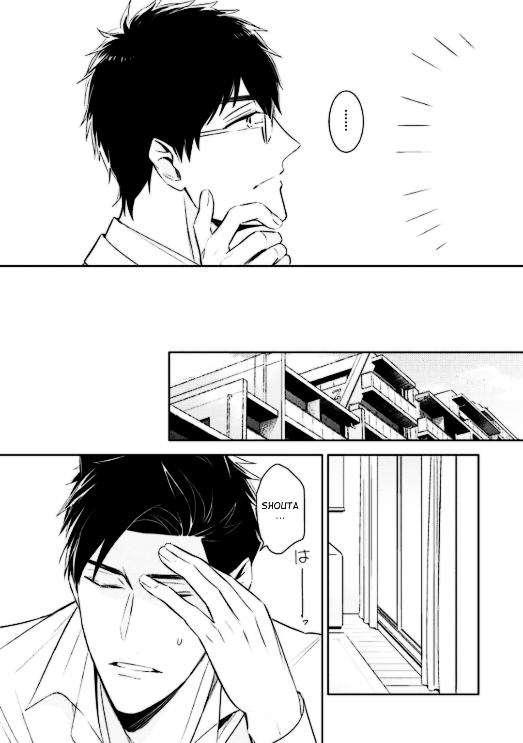 Beast's Storm - Kiss Me Baby! - Chapter 3 page 8 - Chapter 3: Last Kiss