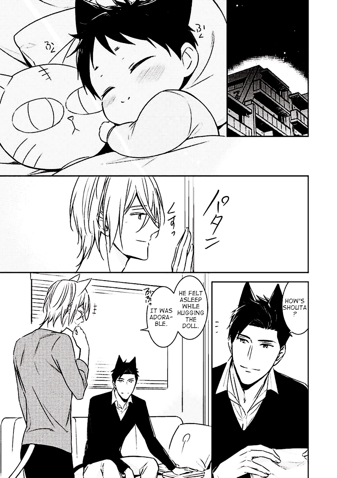 Beast's Storm - Kiss Me Baby! - Chapter 4 page 10 - Chapter 4: The cat's name is Nutt