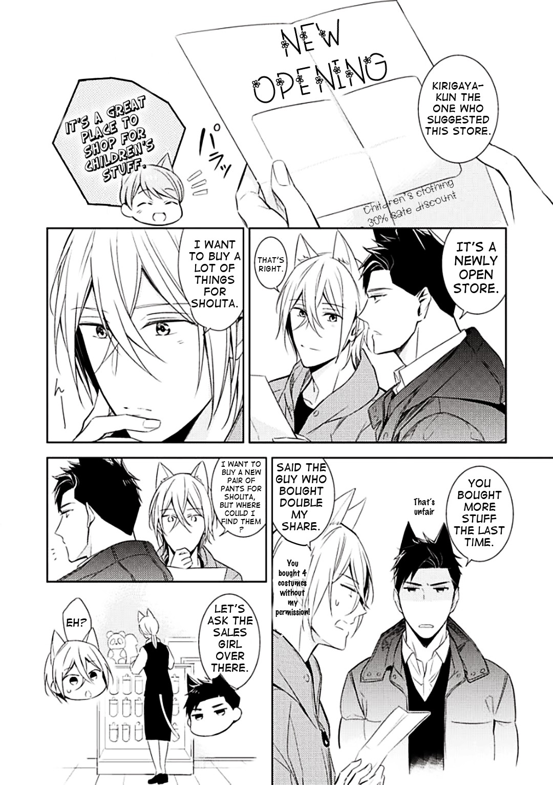 Beast's Storm - Kiss Me Baby! - Chapter 4 page 3 - Chapter 4: The cat's name is Nutt