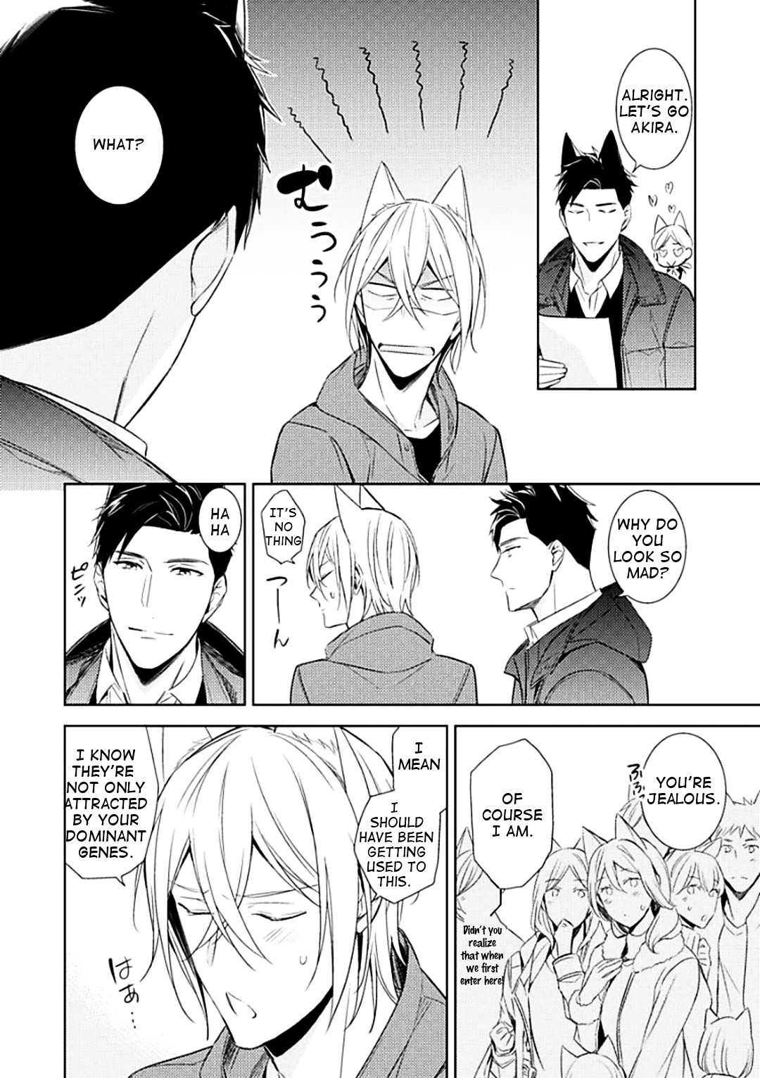 Beast's Storm - Kiss Me Baby! - Chapter 4 page 5 - Chapter 4: The cat's name is Nutt