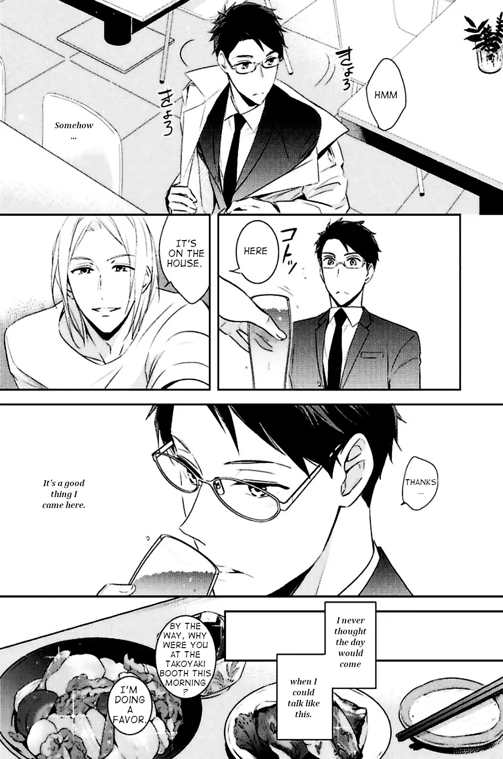 Beast's Storm - Kiss Me Baby! - Chapter 5 page 17 - Chapter 5: Enjoy Delicious (Part 1)