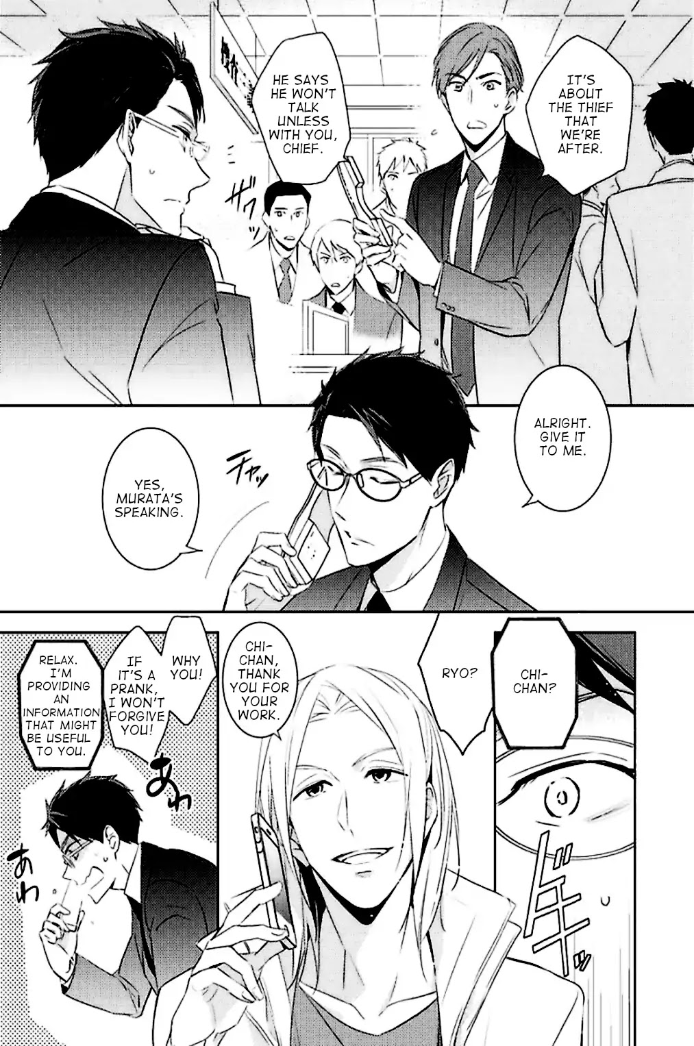 Beast's Storm - Kiss Me Baby! - Chapter 5 page 25 - Chapter 5: Enjoy Delicious (Part 1)