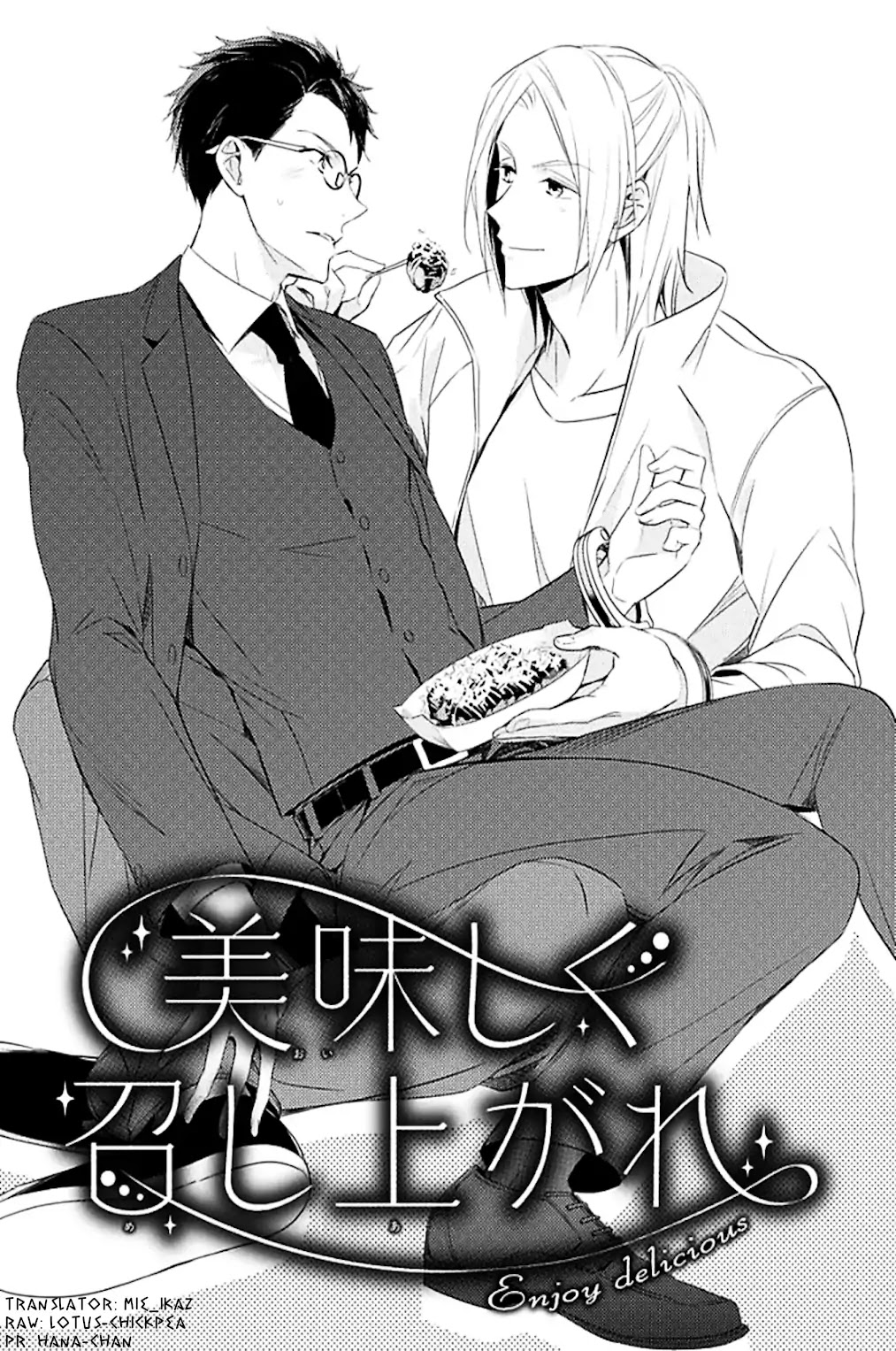 Beast's Storm - Kiss Me Baby! - Chapter 5 page 3 - Chapter 5: Enjoy Delicious (Part 1)