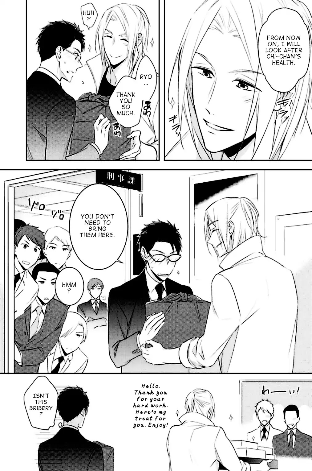 Beast's Storm - Kiss Me Baby! - Chapter 5 page 36 - Chapter 5: Enjoy Delicious (Part 1)