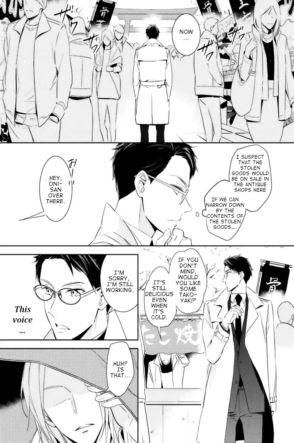 Beast's Storm - Kiss Me Baby! - Chapter 5 page 5 - Chapter 5: Enjoy Delicious (Part 1)