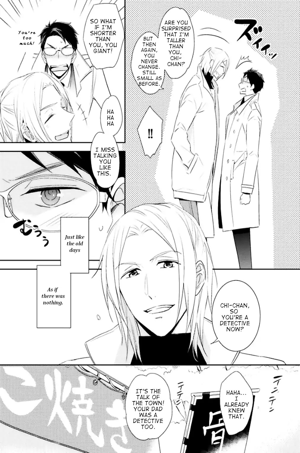 Beast's Storm - Kiss Me Baby! - Chapter 5 page 7 - Chapter 5: Enjoy Delicious (Part 1)