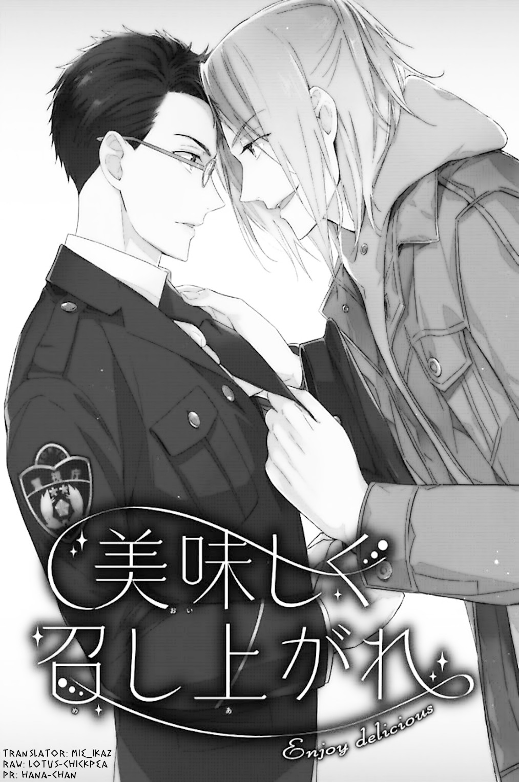 Beast's Storm - Kiss Me Baby! - Chapter 6 page 2 - Chapter 6: Enjoy Delicious (Part 2) [END]