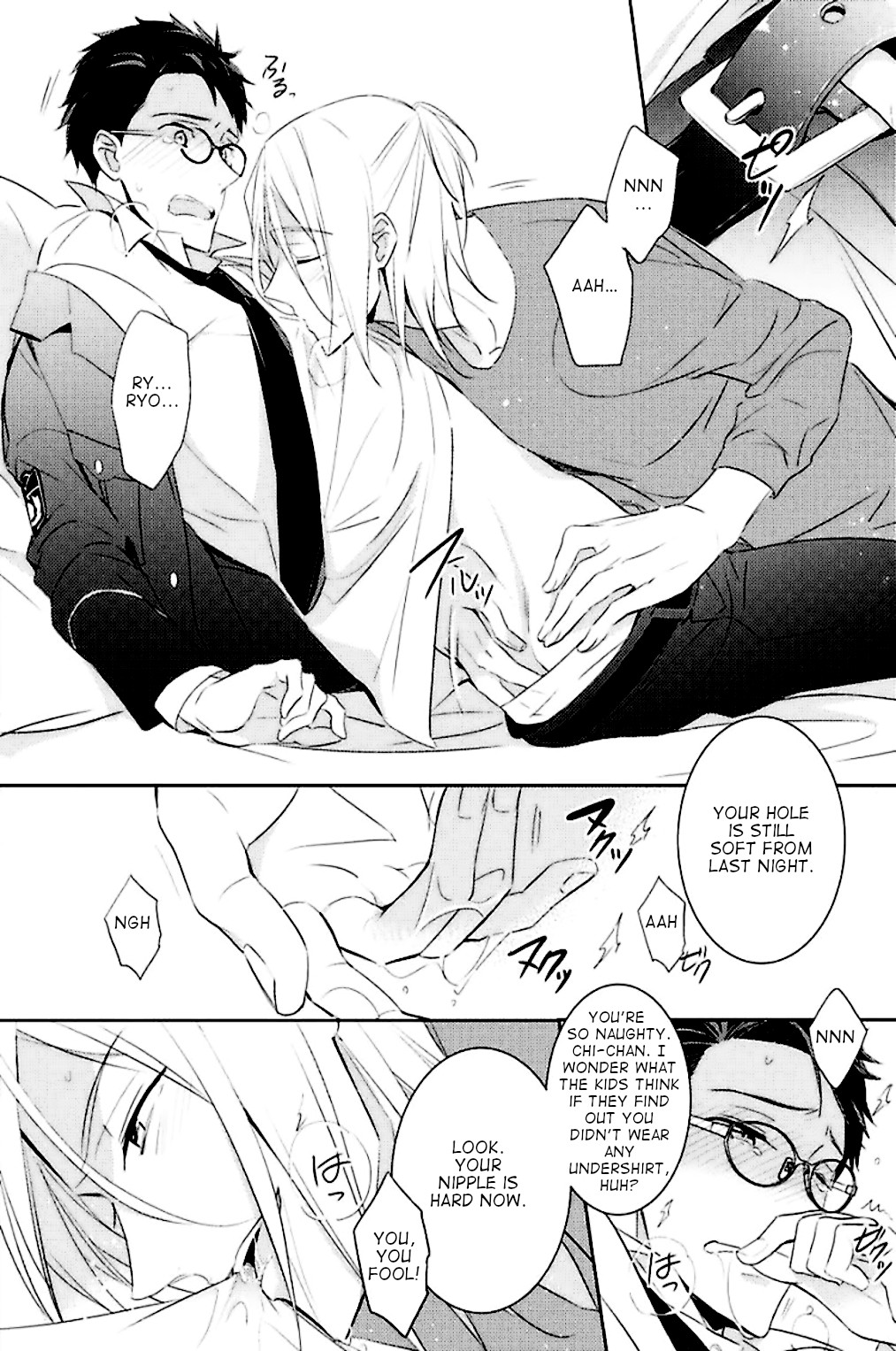 Beast's Storm - Kiss Me Baby! - Chapter 6 page 27 - Chapter 6: Enjoy Delicious (Part 2) [END]
