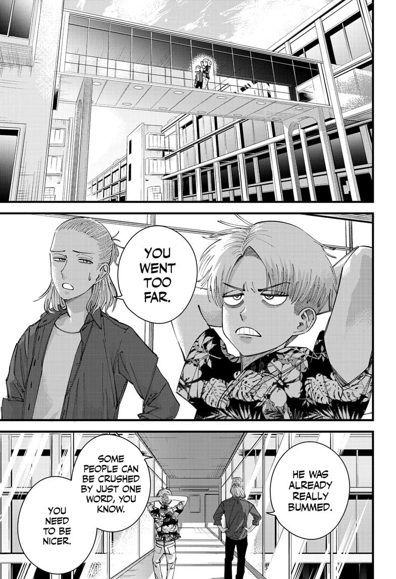 Beat & Motion Chapter 10 page 17 - Chapter 10