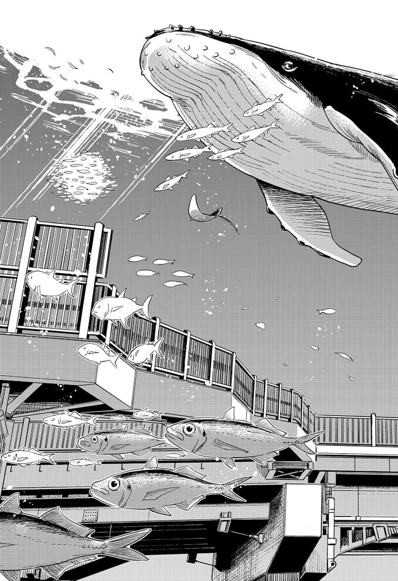 Beat & Motion Chapter 11 page 31 - Chapter 11