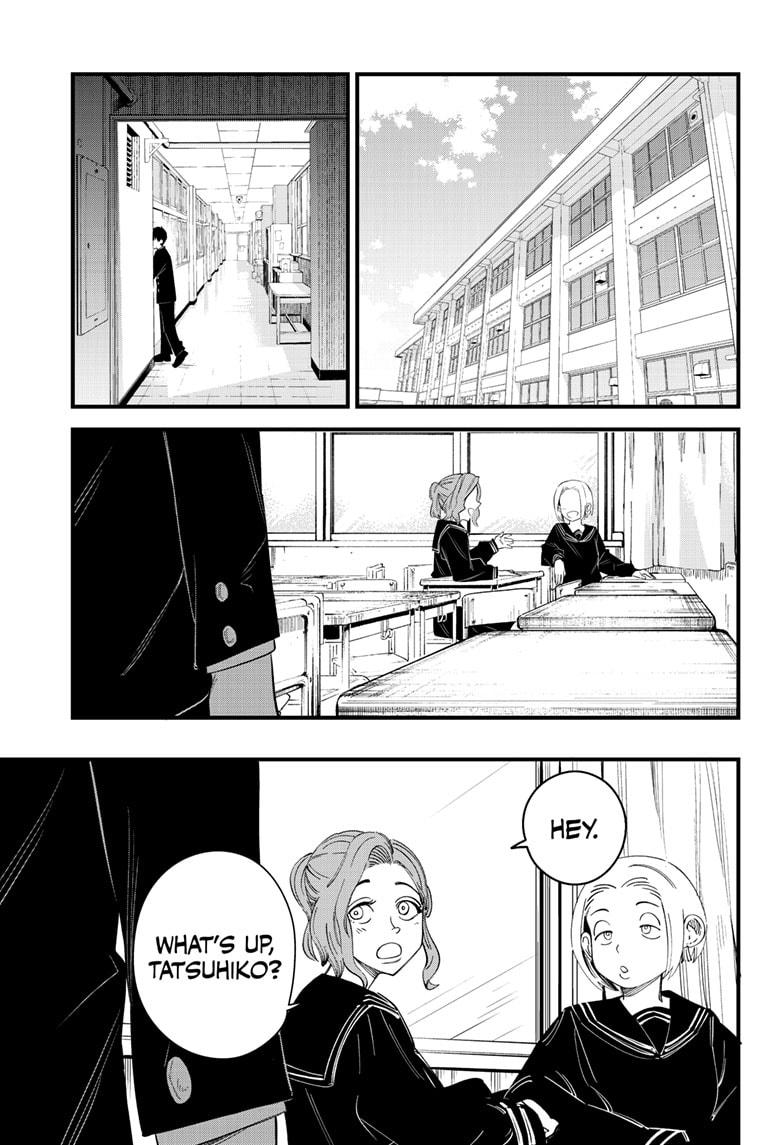 Beat & Motion Chapter 11 page 33 - Chapter 11