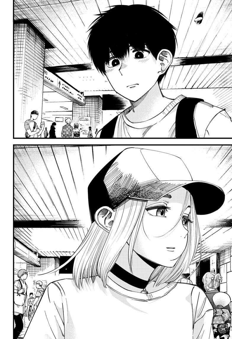 Beat & Motion Chapter 12 page 16 - Chapter 12